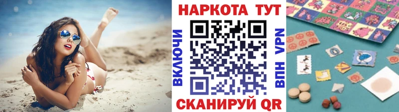 Купить наркотики цена Безенчук Alpha PVP  КОКАИН  Меф  Канабис  МЕТАМФЕТАМИН  ГАШ 