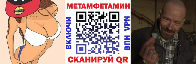 Амфетамин Premium  OMG маркетплейс  Безенчук 