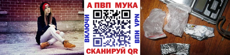 купить закладку  ОМГ ОМГ   APVP кристаллы  Безенчук 