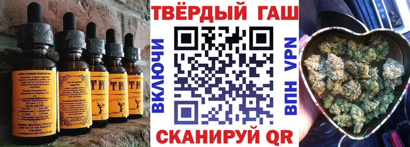как найти   Безенчук  Еда ТГК марихуана 