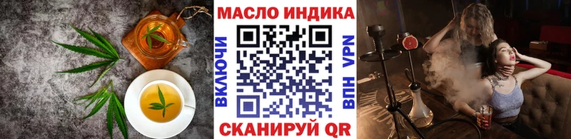 Печенье с ТГК конопля Безенчук