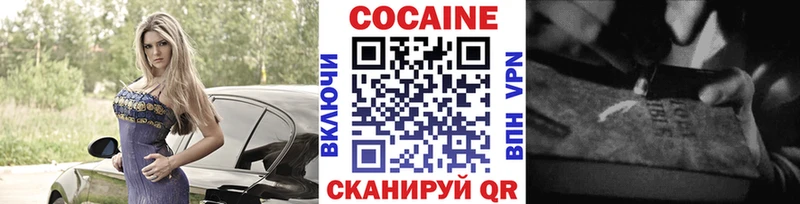 наркотики  Безенчук  Cocaine Перу 