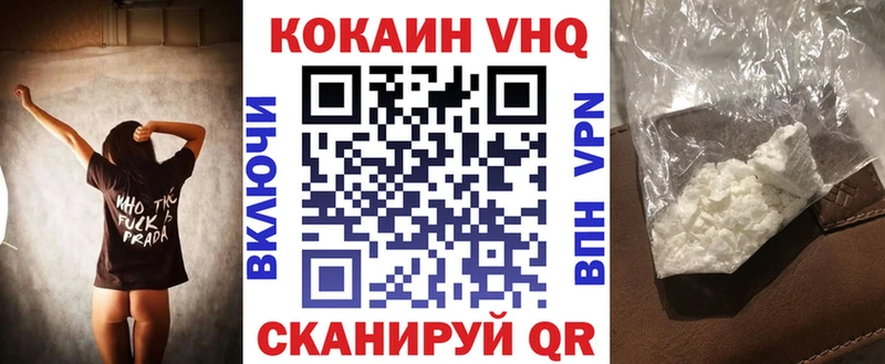 Кокаин 97% Безенчук