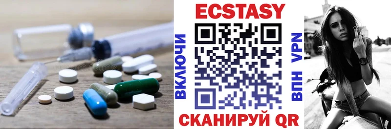Ecstasy Дубай  Безенчук 