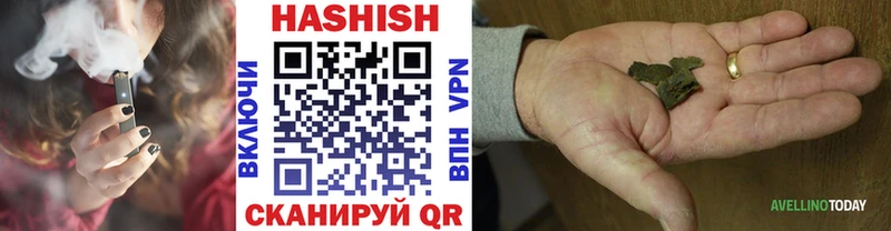 Гашиш гашик  hydra сайт  Безенчук 