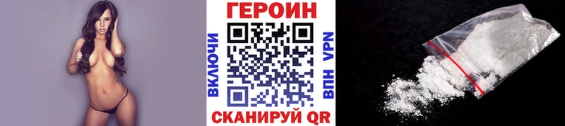 Героин VHQ  Безенчук 