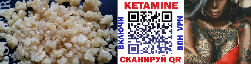 блэк спрут tor  где купить наркоту  Безенчук  КЕТАМИН ketamine 