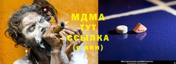 прущая мука Новозыбков