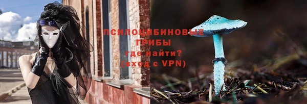 трава Алексин