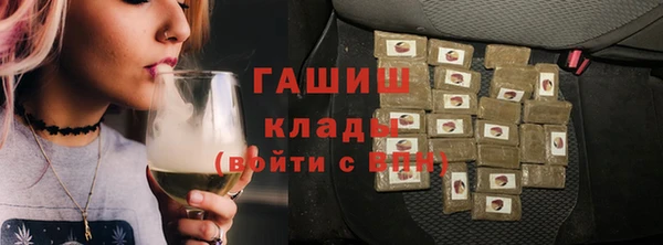 трава Алексин