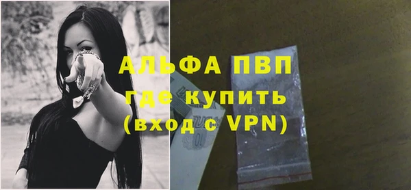 трава Алексин