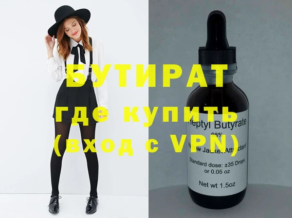 скорость mdpv Новокубанск