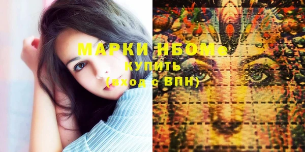 мескалин Алексеевка