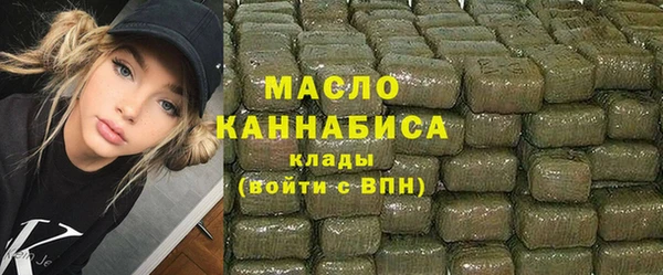 трава Новодвинск