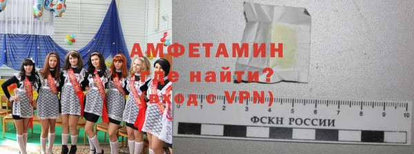 мескалин Алексеевка