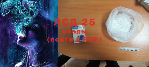 трава Алексин