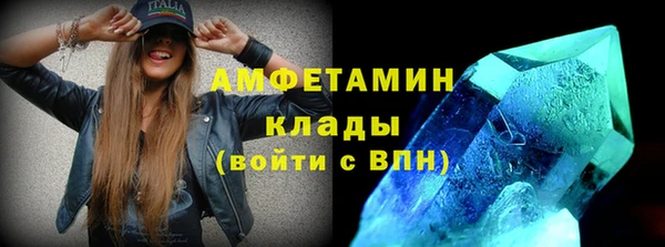 прущая мука Новозыбков