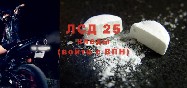 трава Алексин