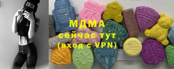 трава Алексин