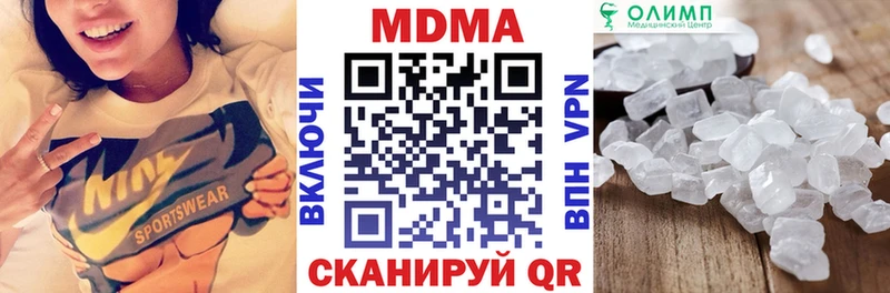 наркошоп  Безенчук  MDMA Molly 