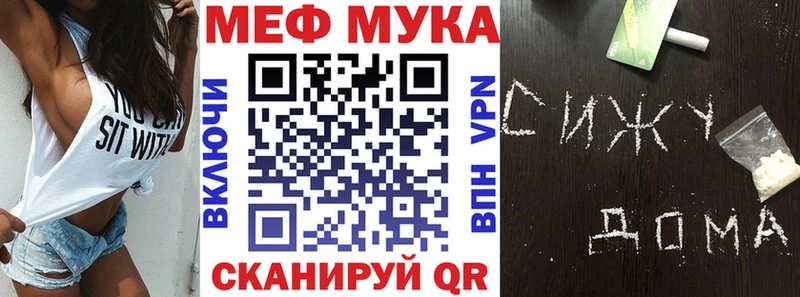 это клад  Безенчук  МЕФ 4 MMC  blacksprut зеркало 
