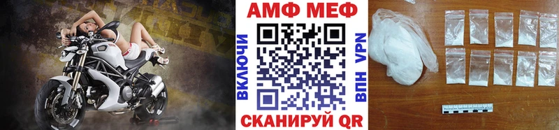 купить наркоту Безенчук МЕТАМФЕТАМИН винт