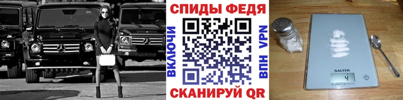 МЕТАМФЕТАМИН кристалл Безенчук