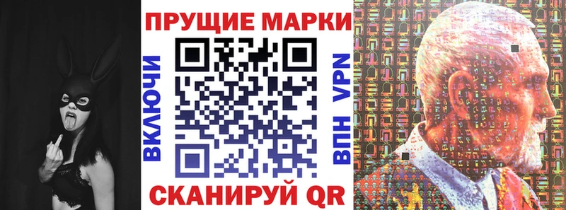 даркнет наркотические препараты  Безенчук  Марки N-bome 1,8мг 