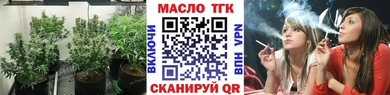 ТГК вейп  Безенчук 